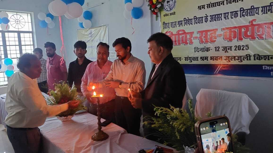 विश्व बाल श्रम निषेध दिवस पर जिले में विविध कार्यक्रम