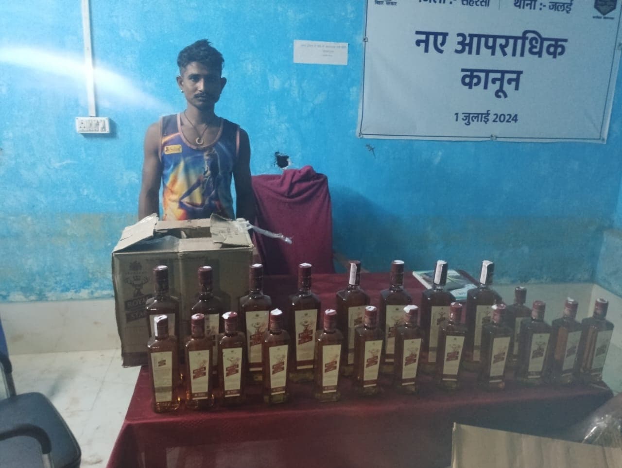 गायब लड़की बरामद