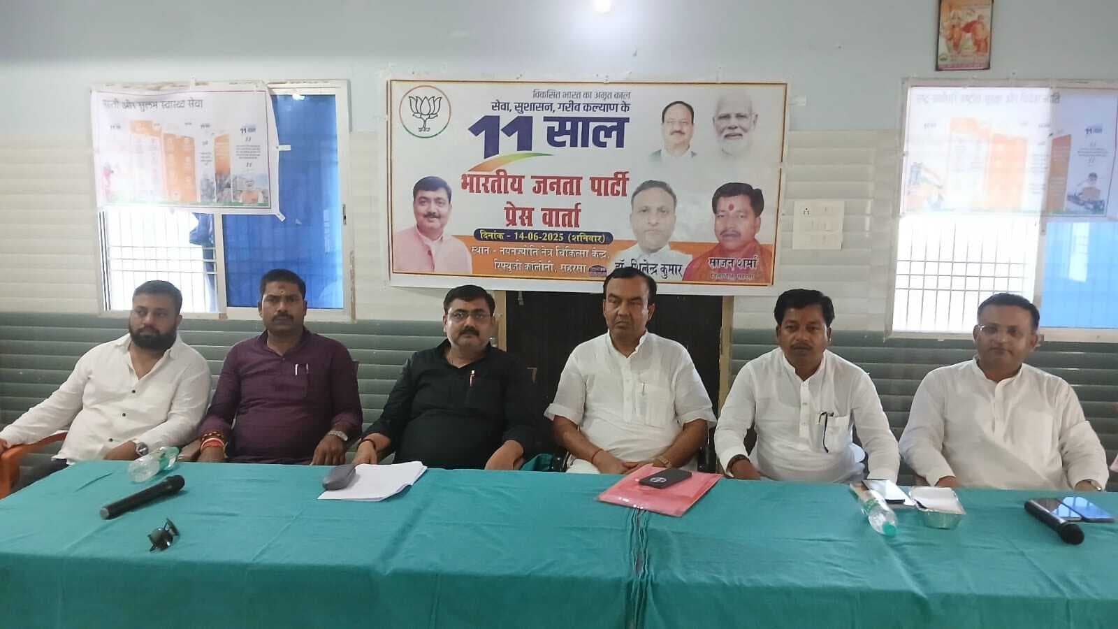 आम लोगों तक सरकार के कार्यों को पहुंचाने का लिया निर्णय