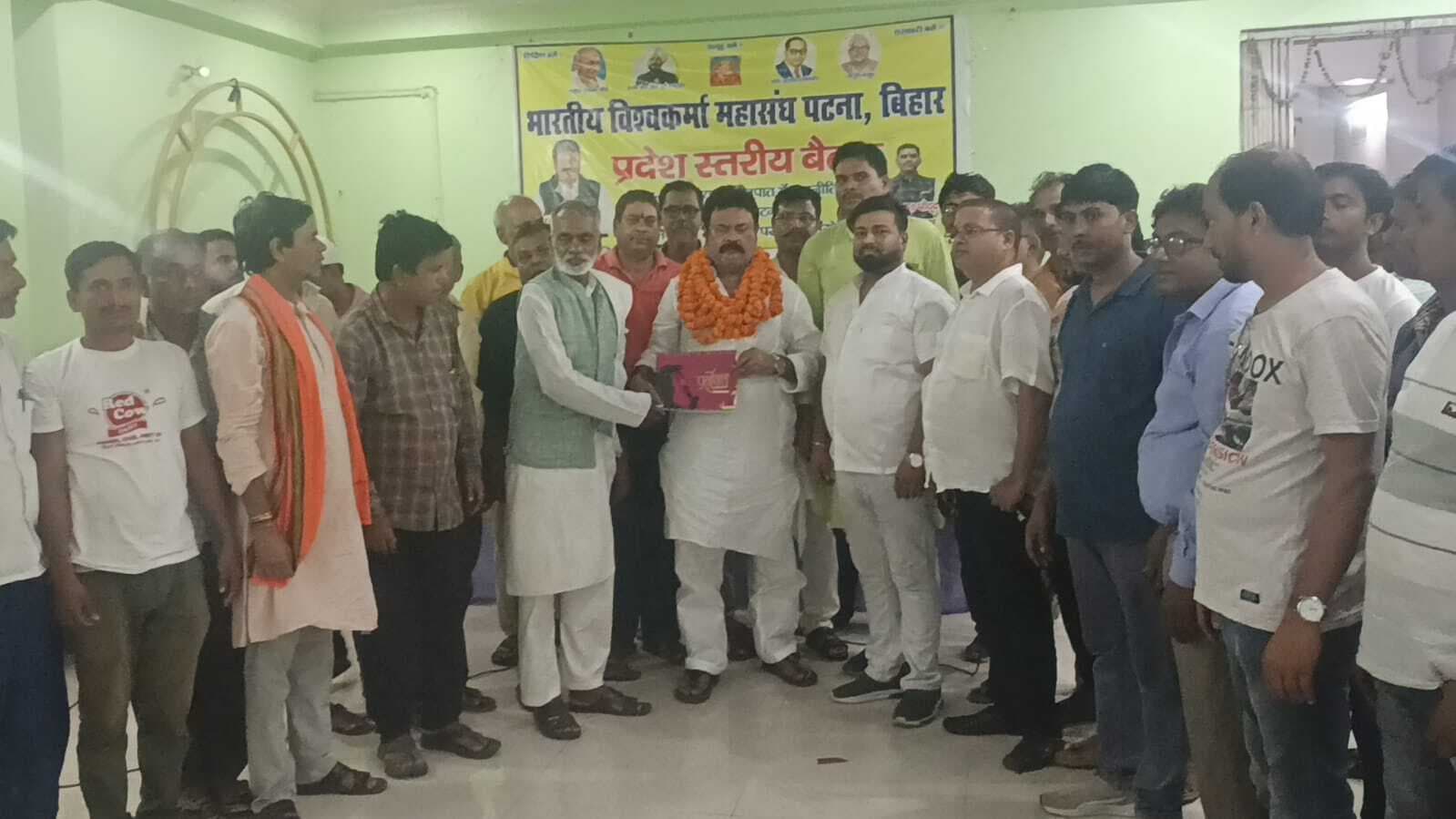 30 जुलाई को पटना में होगी विश्वकर्मा महासंघ की महारैली