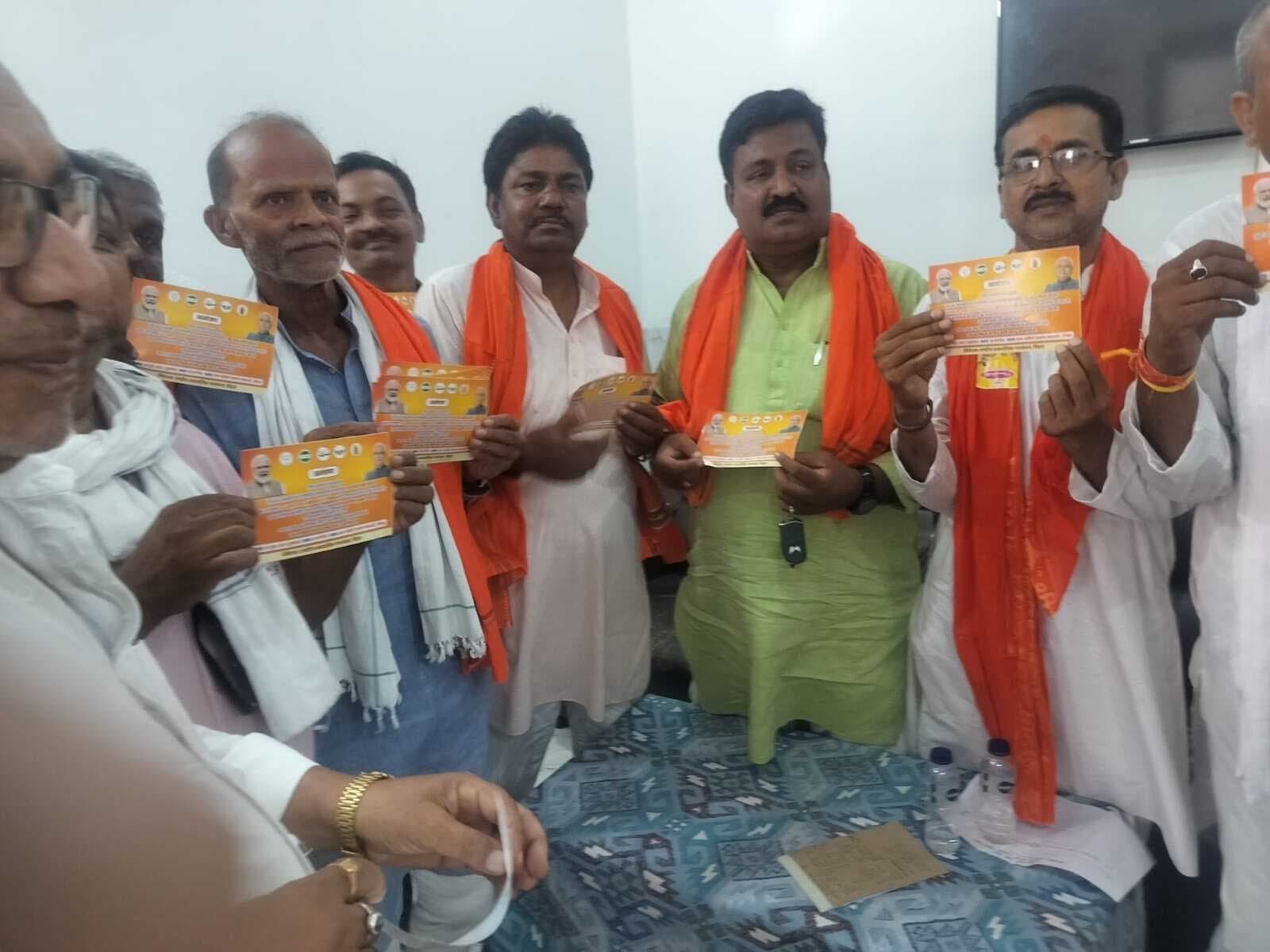 पीएम की सभा को ऐतिहासिक बनाने को लेकर भाजपा कार्यकर्ताओं ने की बैठक