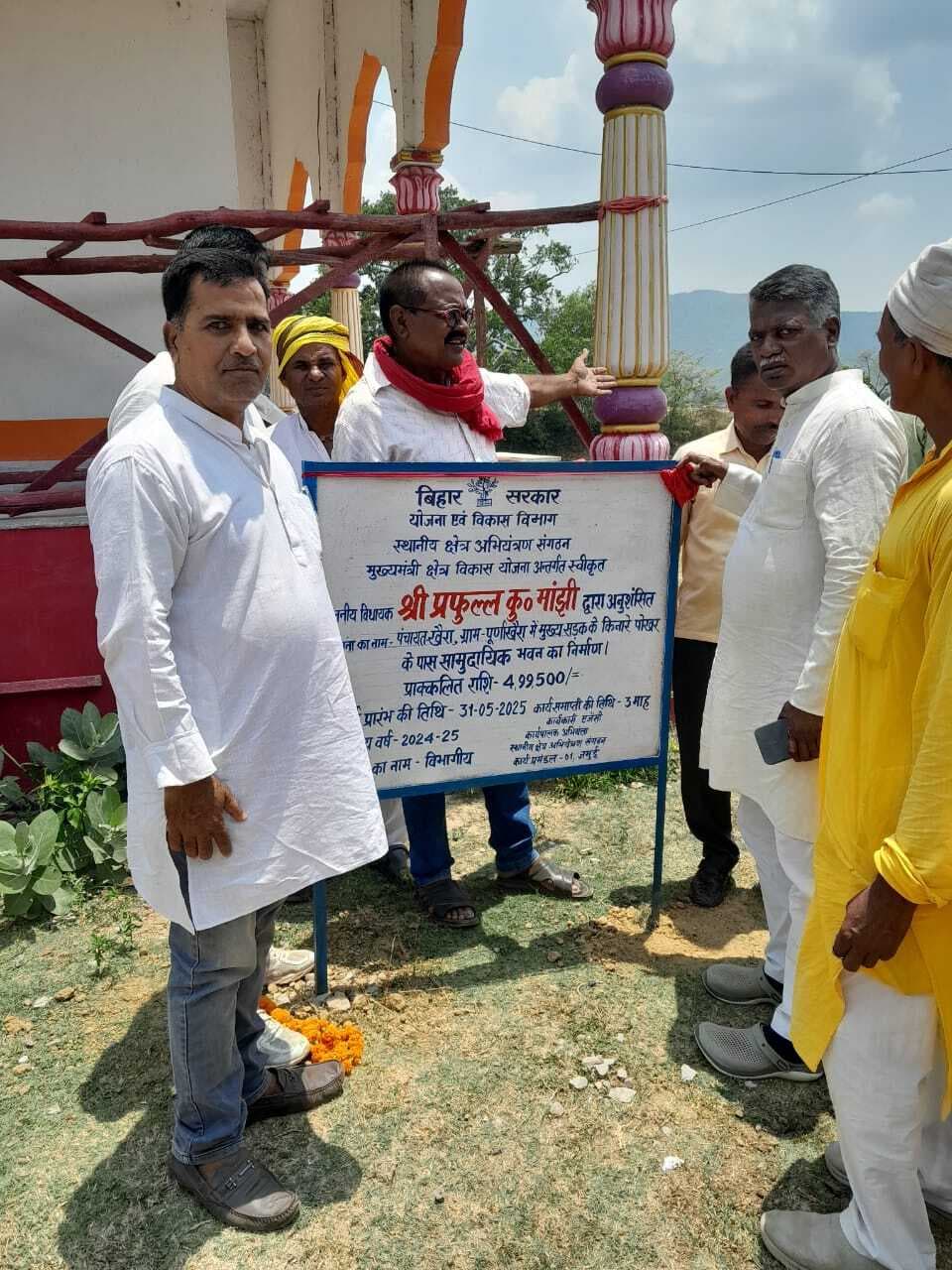 विधायक ने खैरा में तीन योजनाओं का किया उद्घाटन व शिलान्यास