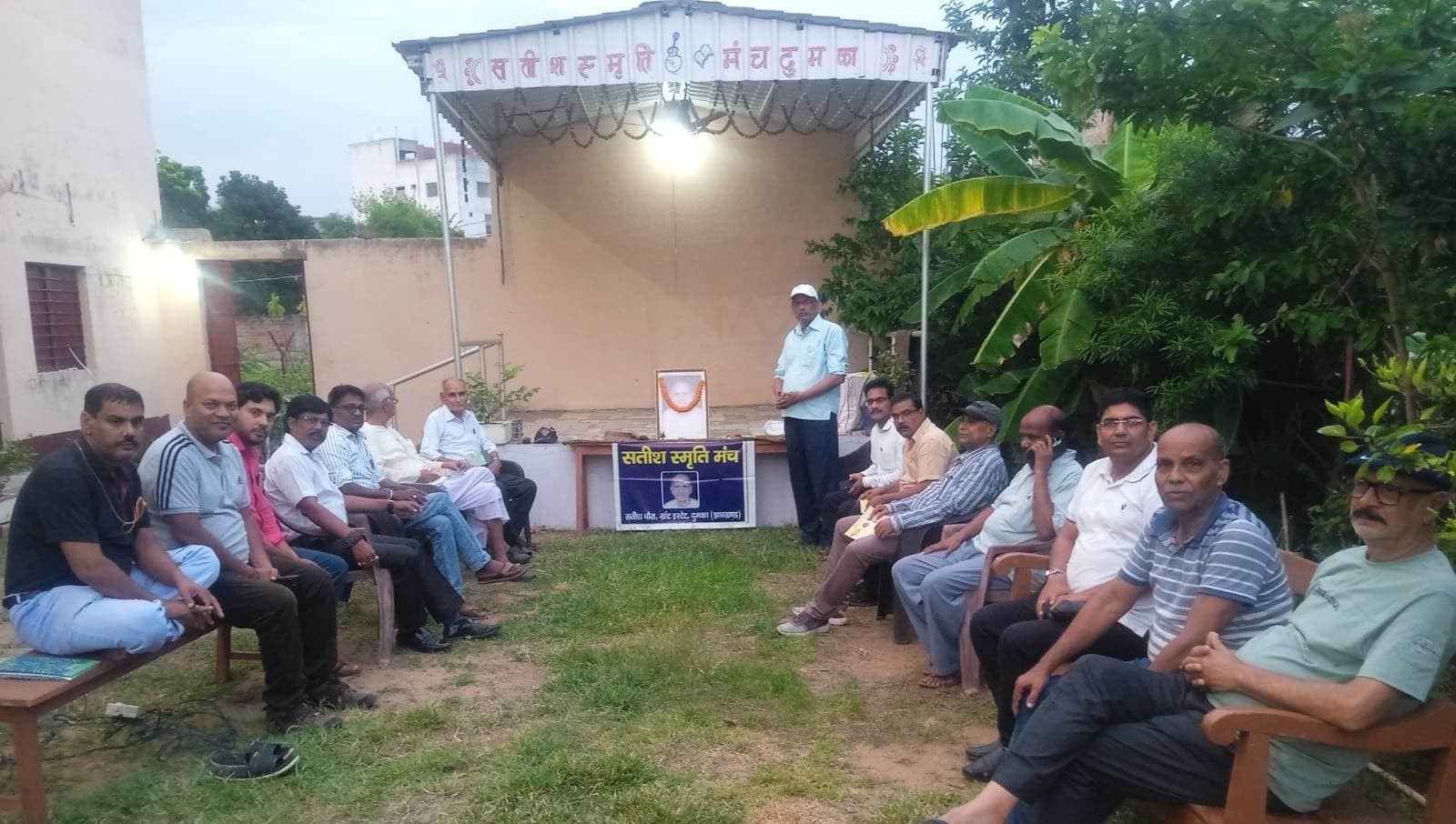 साहित्यकार सतीश चंद्र झा की मनी 17वीं पुण्यतिथि