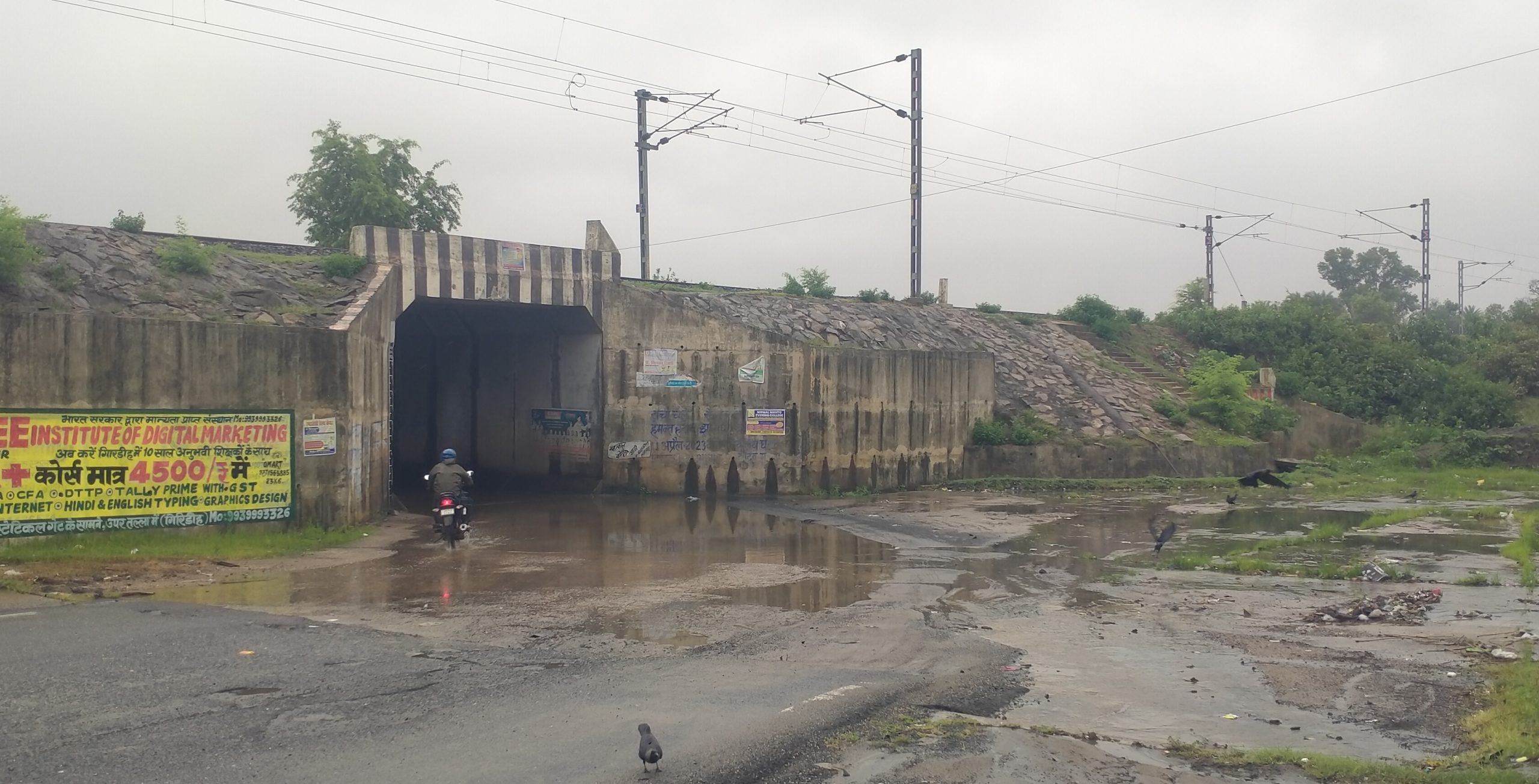 Giridih News :मॉनसून की पहली बारिश ने बिगाड़ी सड़कों की सूरत