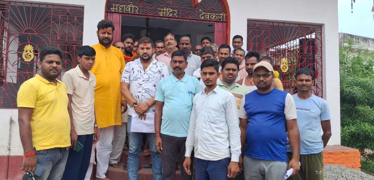 29 जून को होने वाले एनएच बंदी को लेकर बैठक में चर्चा