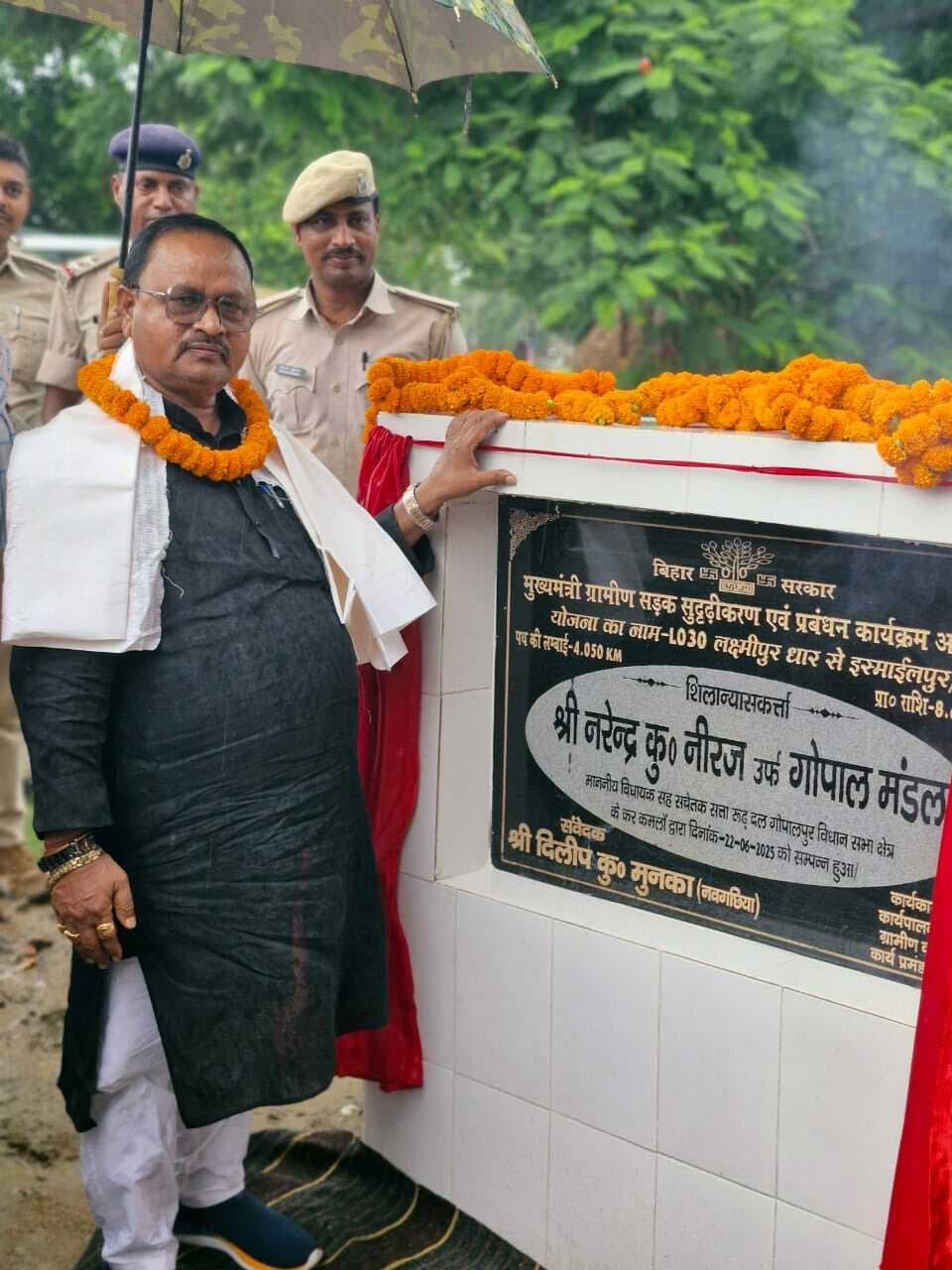 Bhagalpur news विधायक ने किया दो सड़कों का शिलान्यास
