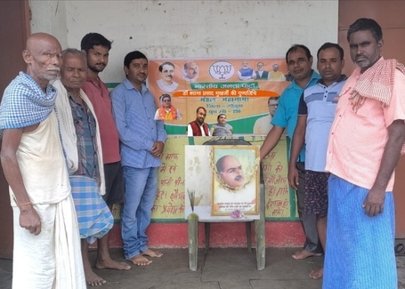 देवरीकिता में श्रद्धापूर्वक मनाया गया डॉ. श्यामा प्रसाद मुखर्जी का बलिदान दिवस