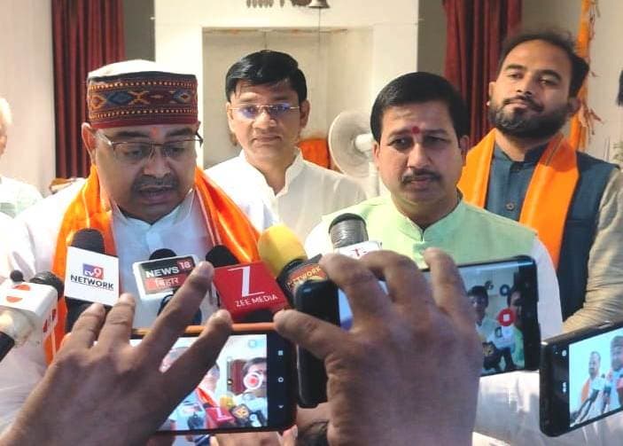 Bhagalpur news आपातकाल के 50 वर्ष पूर्ण होने पर संगोष्ठी