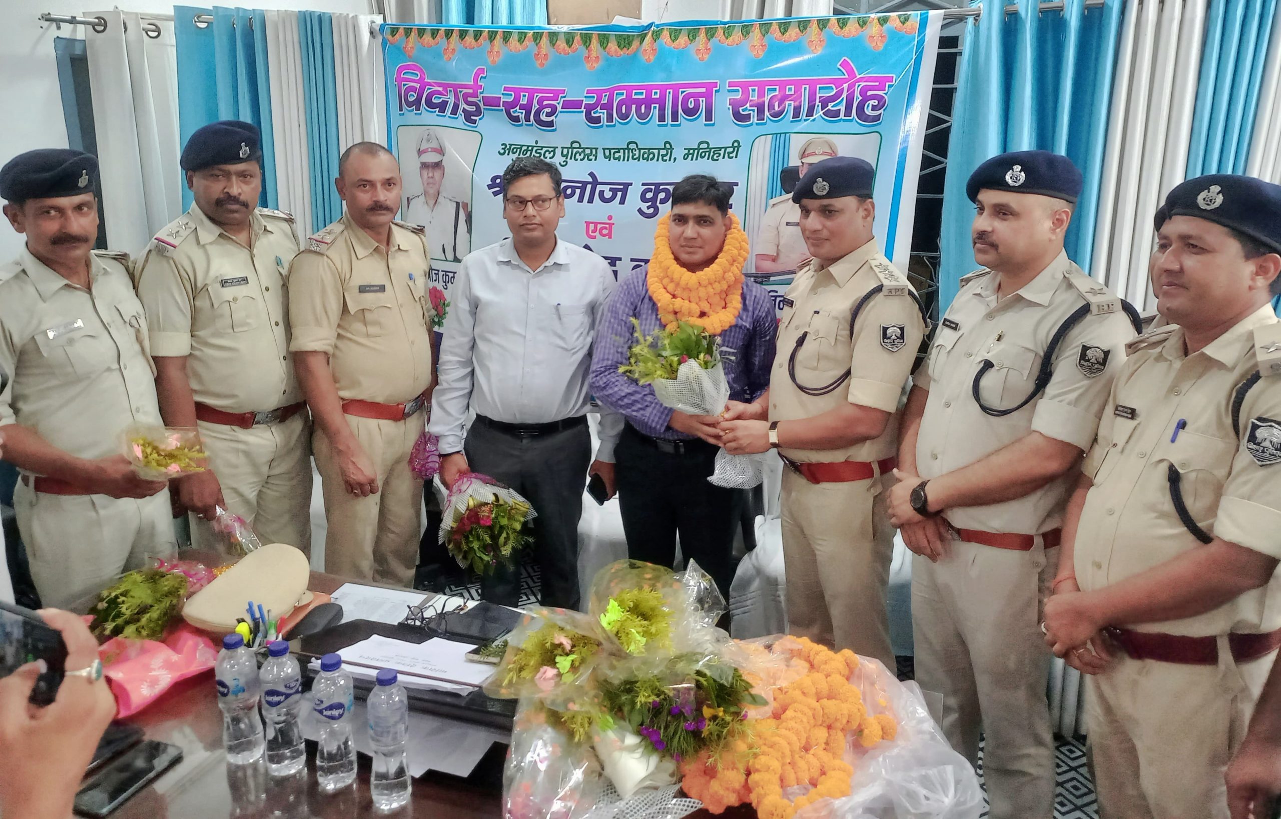 निवर्तमान एसडीपीओ मनोज कुमार को दी गयी विदाई