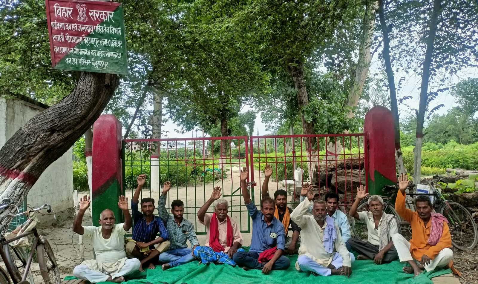 बैकुंठपुर वन विभाग के मजदूरों ने अपनी मांगों को लेकर दिया धरना