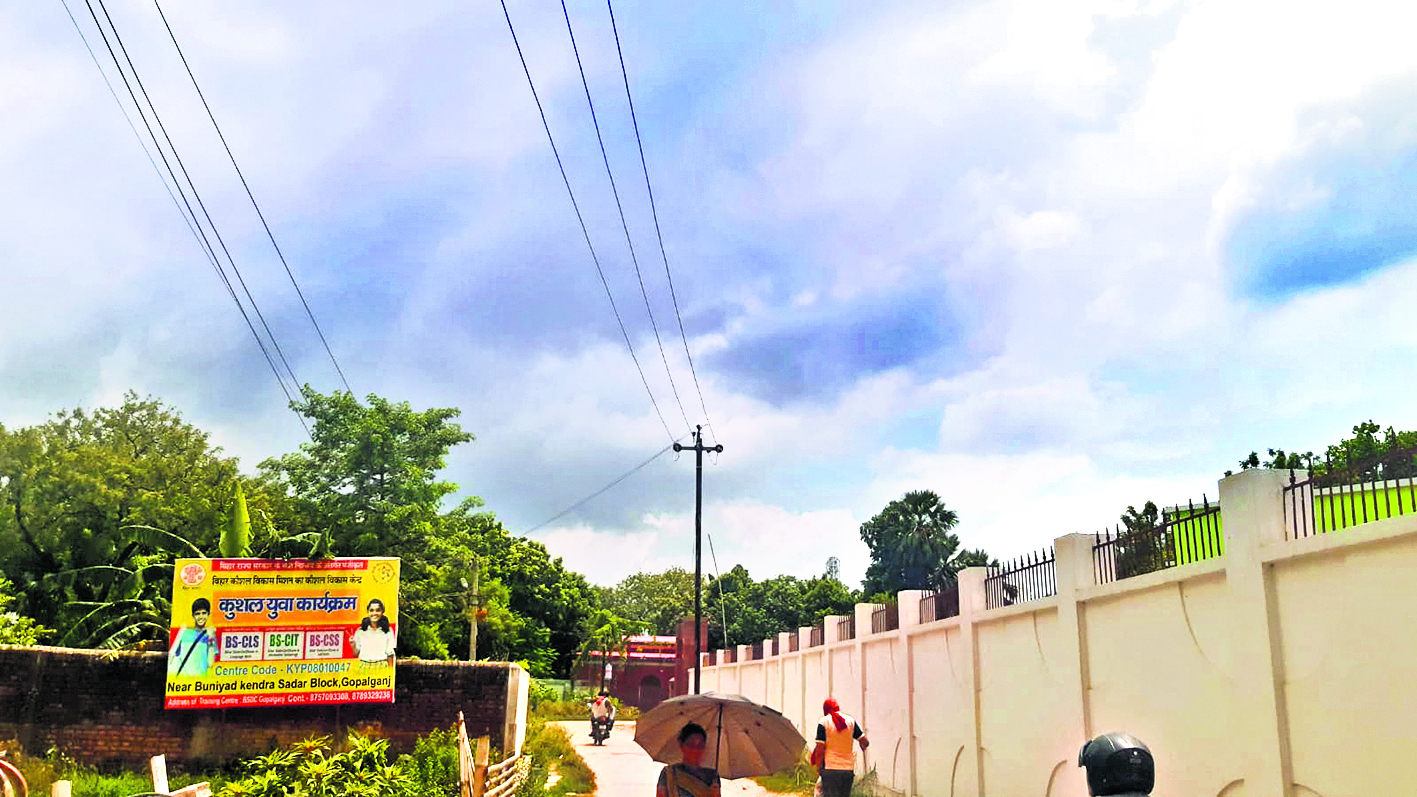 Gopalganj News : बदलता रहा मौसम, कभी धूप, तो कभी बादल, उमस से राहत नहीं