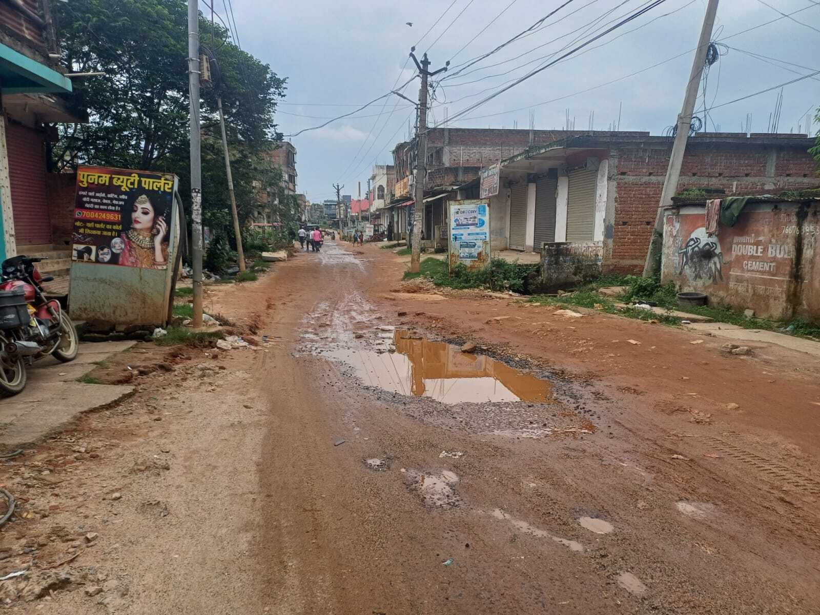 Deoghar News : बिलासी चौक से खरपरोडीह होते हुए रतनपुर तक 25 करोड़ की लागत से बनेगी सड़क, डीपीआर हुआ तैयार