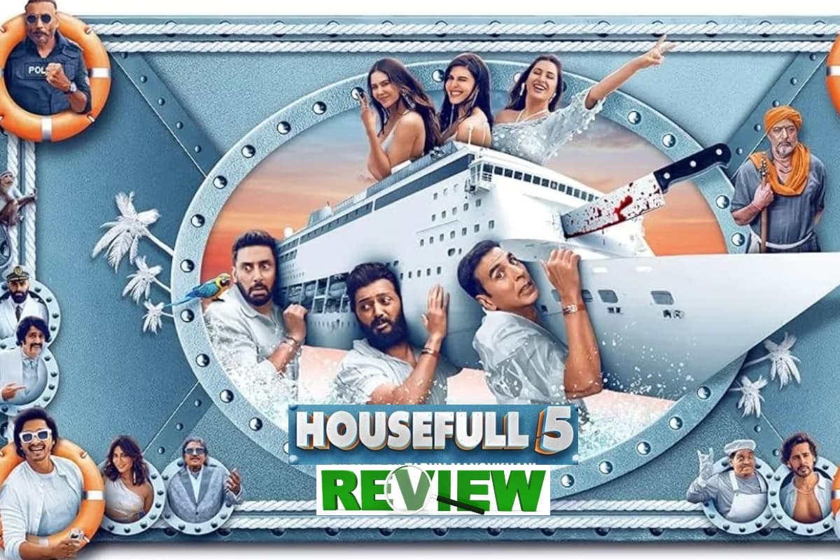 Housefull 5 Movie Review : स्तरहीन कॉमेडी बनकर रह गयी है हाउसफुल की यह पांचवी किस्त