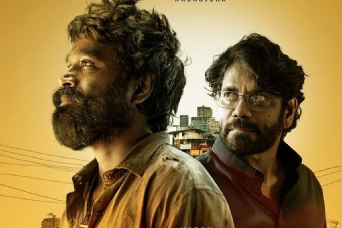 Kuberaa Box Office Collection Day 4: मंडे टेस्ट में धनुष की कुबेर फेल हुई या पास, देखें 4 दिनों का टोटल कलेक्शन