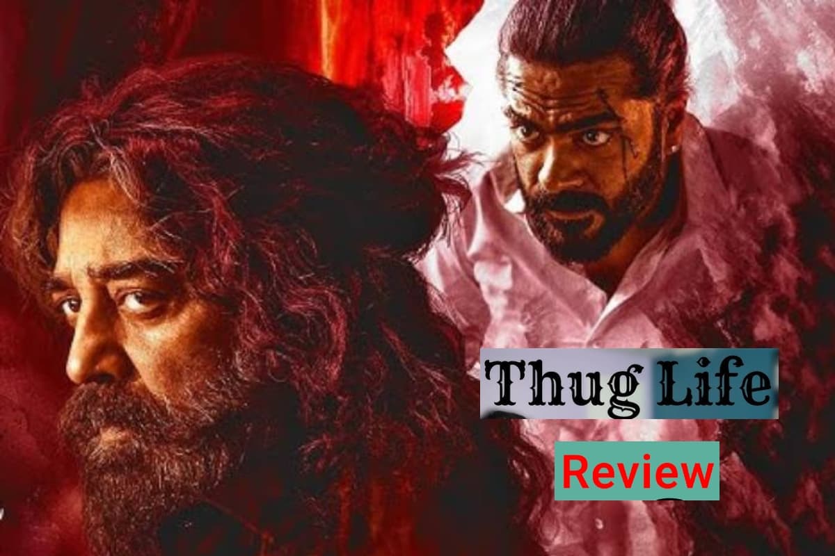 thug life movie review :कमजोर लेखन ने किया कमल हासन और मणिरत्नम के जादू को बेअसर
