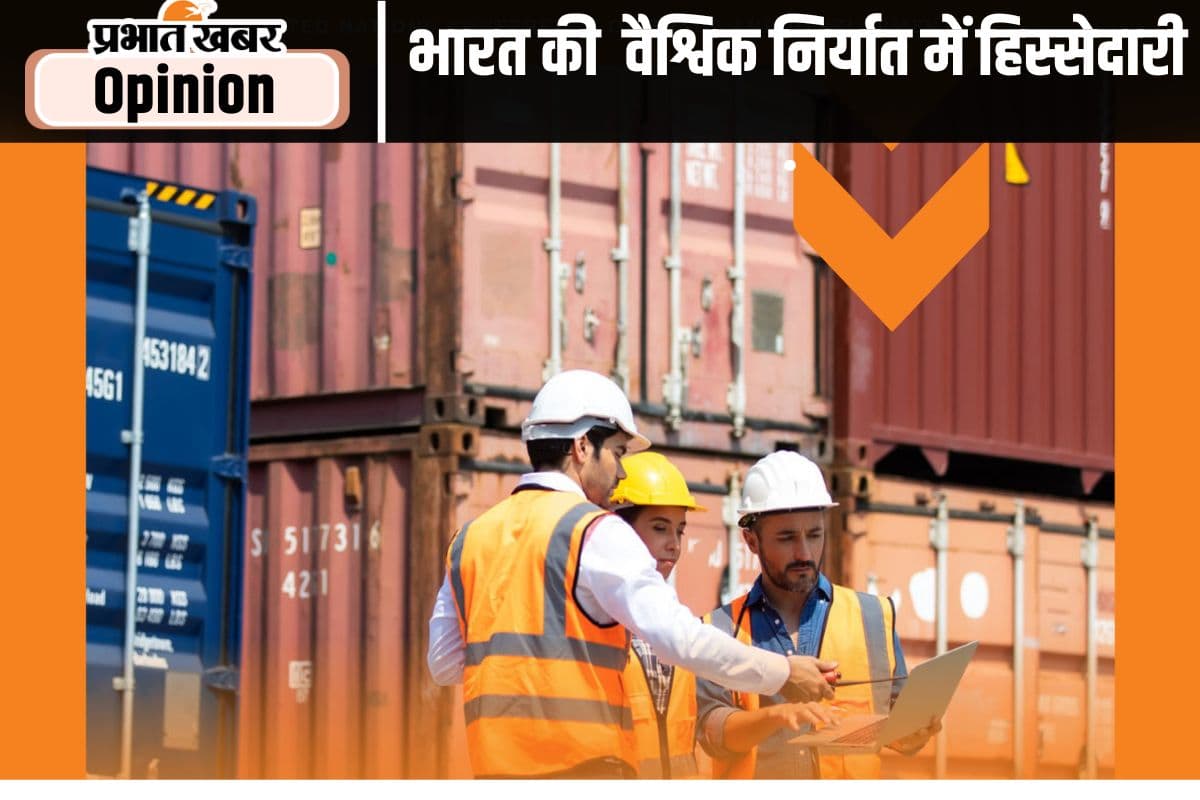 निर्यात से बढ़ती अर्थव्यवस्था