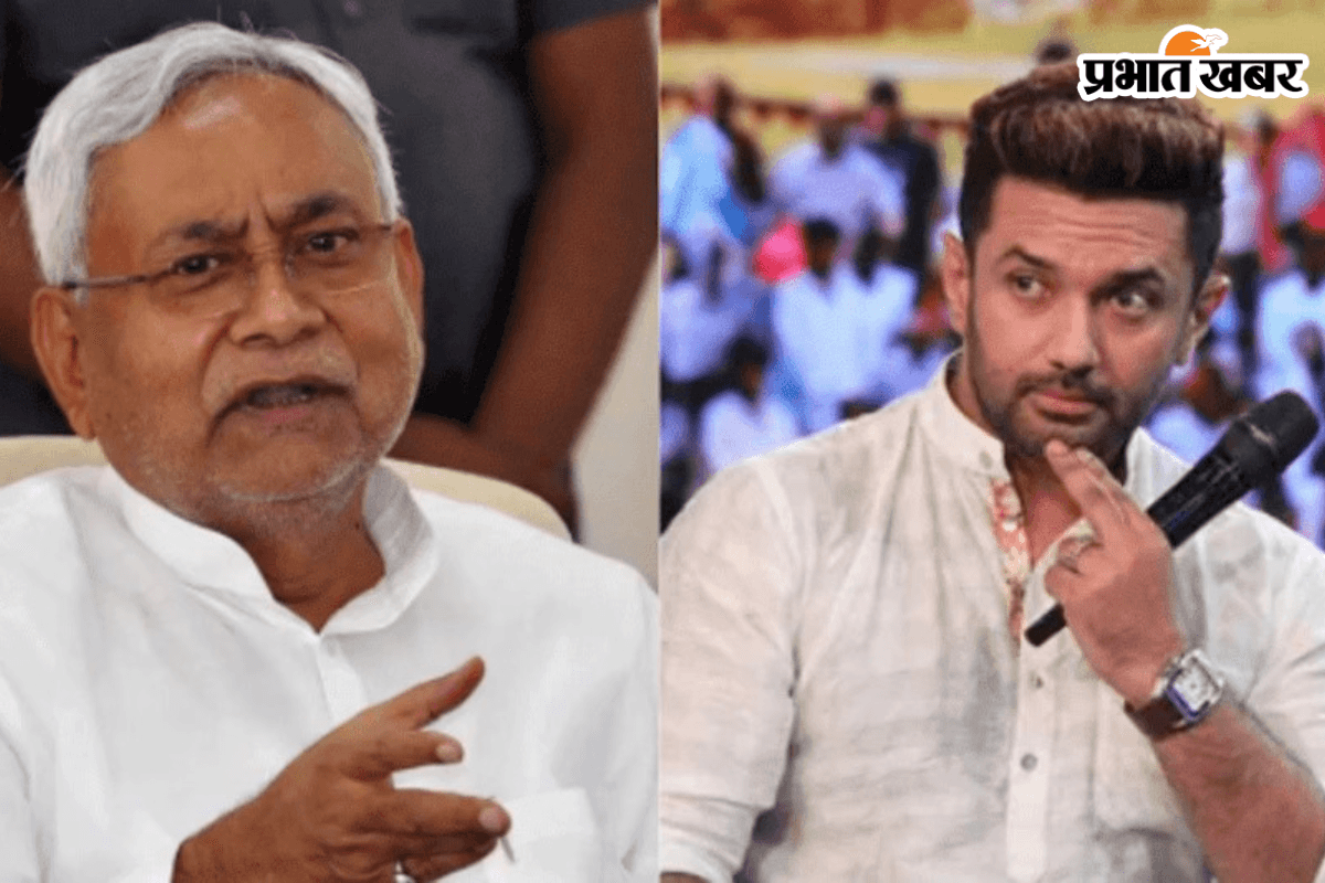 Chirag Paswan:”नीतीश कुमार सीएम पद की शपथ लेंगे” दिल्ली जाते ही चिराग पासवान के बदले सुर Chirag Paswan:”नीतीश कुमार सीएम पद की शपथ लेंगे” दिल्ली जाते ही चिराग पासवान के बदले सुर
