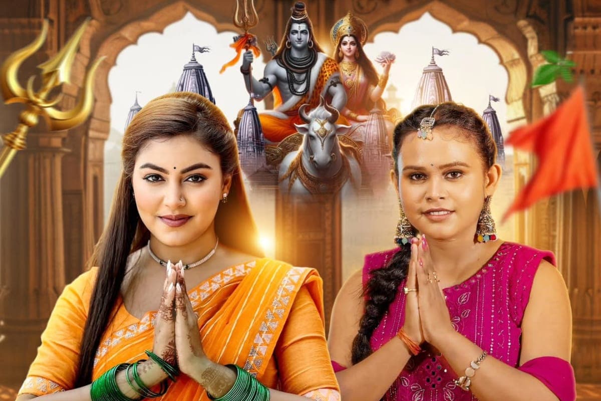 Bhojpuri: सावन में हो रही भोजपुरी गीतों की बारिश! ‘दूल्हा दिहा अपने जइसन’ में माही श्रीवास्तव ने महादेव से मांगा सपनों जैसा वर