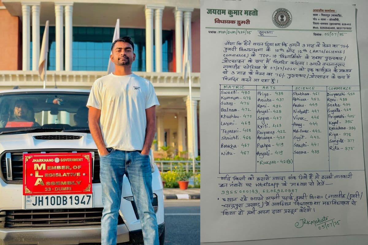 जयराम महतो का बड़ा ऐलान, टॉपर्स को देंगे अपने वेतन का 75 प्रतिशत