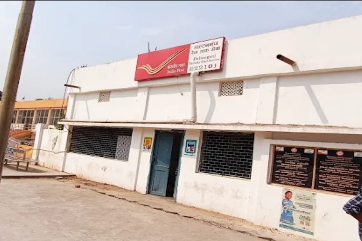 पलामू में RMS की बड़ी लापरवाही, इस गलती से दांव पर लगा 6 हजार अभ्यर्थियों का भविष्य