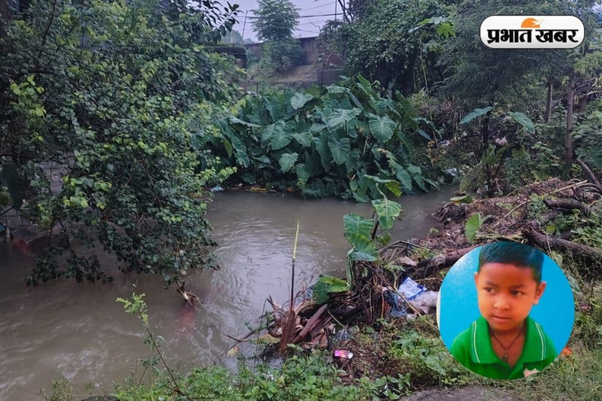 Ramgarh News: खुला नाला बना मौत का कुआं, डूबने से बच्चे की मौत, घर में मची चीख-पुकार