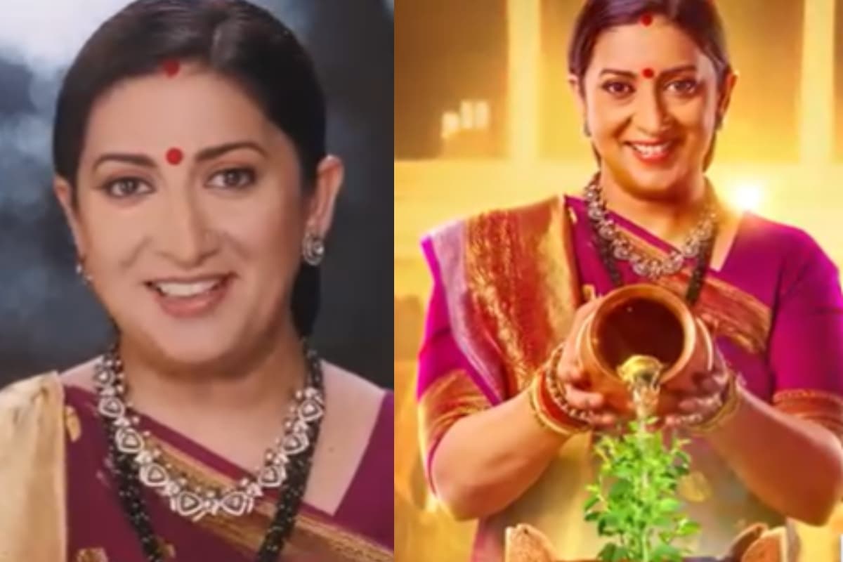 Kyunki Saas Bhi Kabhi Bahu Thi 2 X Review: तुलसी वीरानी को 25 साल बाद देख फैंस हुए इमोशनल, एक्स पर आई रिव्यूज की बाढ़
