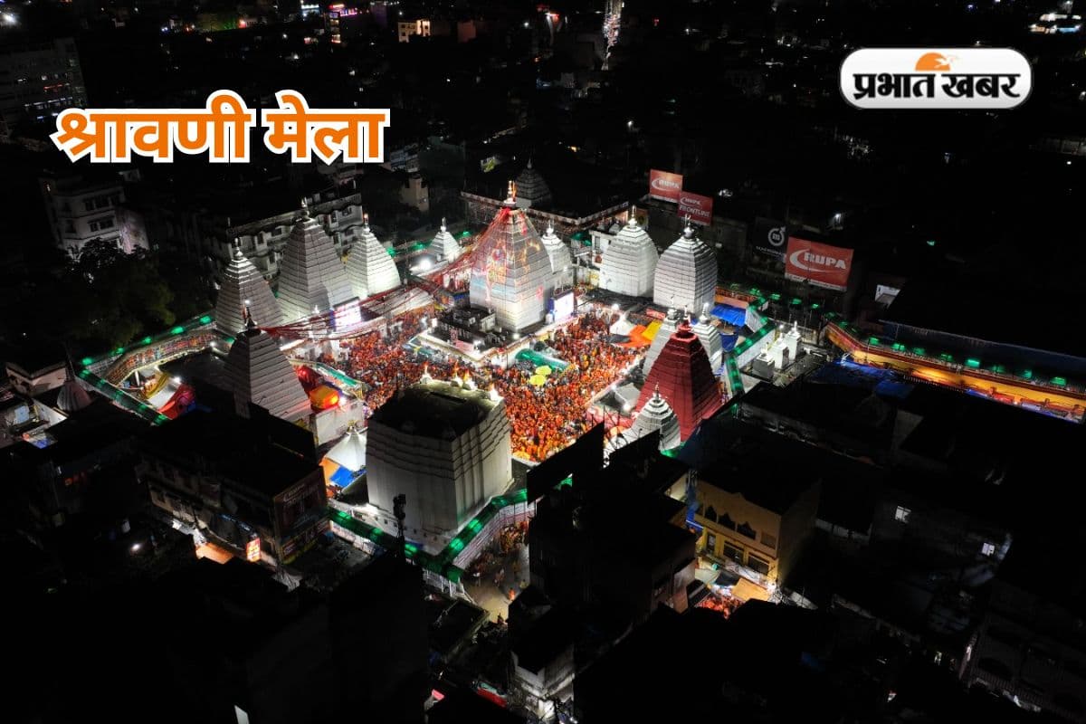 श्रावणी मेला 2025 का छठा दिन : बाबाधाम में 1.22 लाख और बासुकिनाथ में 83 हजार श्रद्धालुओं ने किया जलार्पण