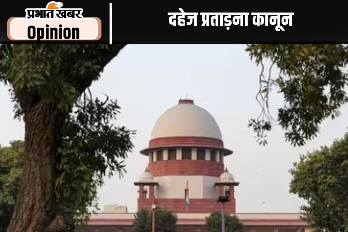 दूरगामी महत्व का फैसला