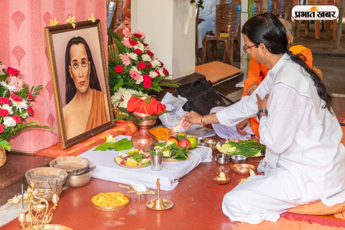 रांची के योगदा आश्रम में मनाया गया महावतार बाबाजी स्मृति दिवस