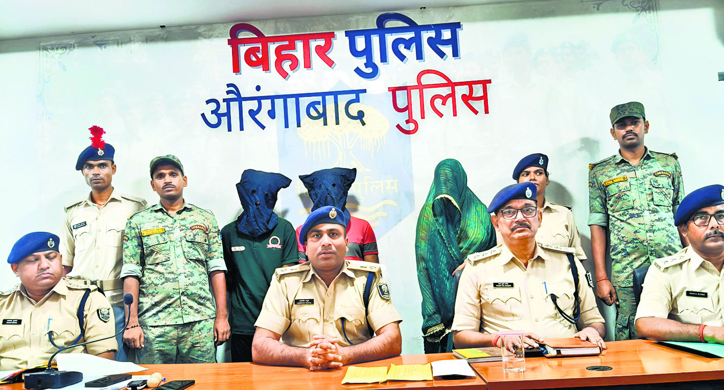 Aurangabad News : फूफा के प्रेम में पागल हो कर करायी पति की हत्या