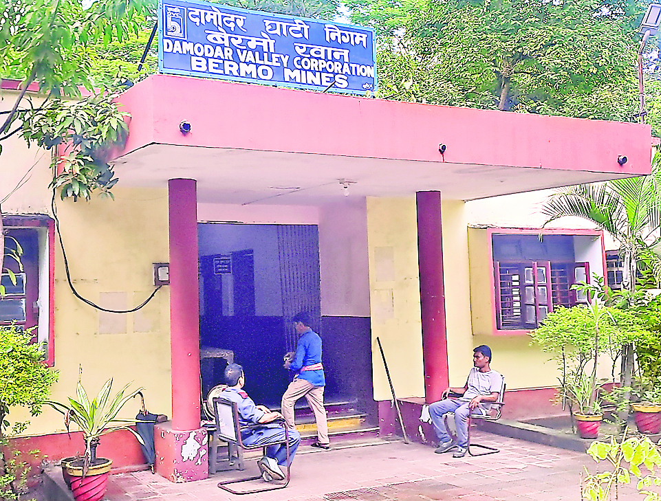 Bokaro News : आठ साल से बंद बेरमो माइंस डीवीसी अब स्वयं चलायेगा