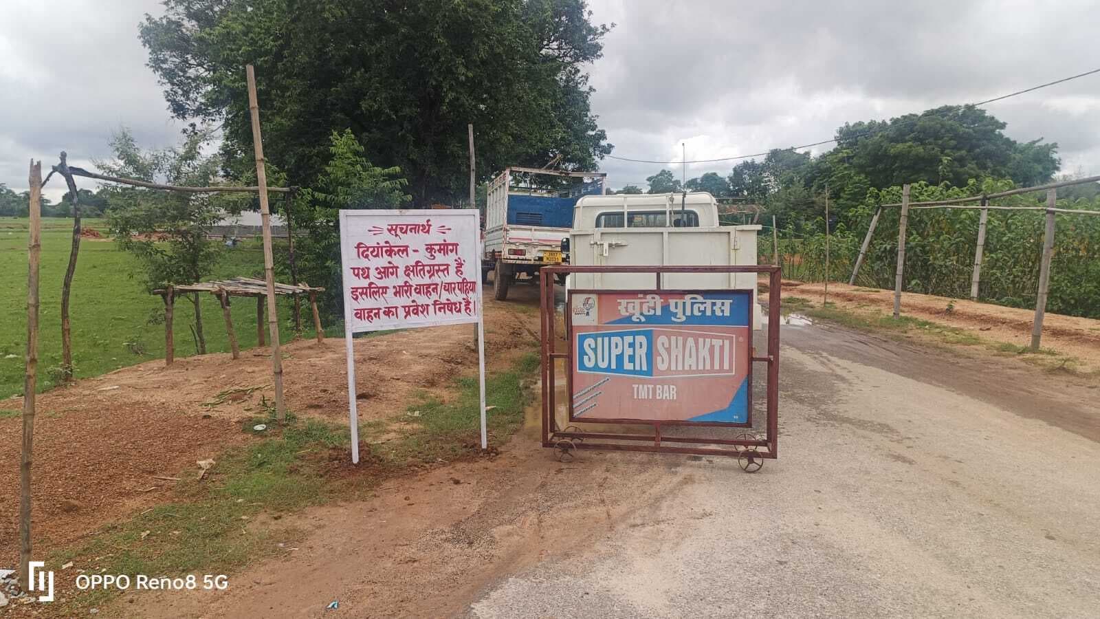सड़क की मरम्मत की गयी, बोर्ड भी लगाया गया