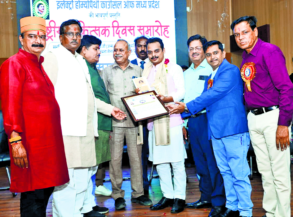 Siwan News : राष्ट्रीय चिकित्सक दिवस पर डॉ नाज को मिला चिकित्सक सम्मान
