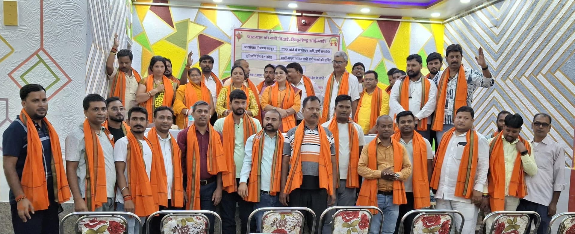 राकेश बने राष्ट्रीय हिंदू फ्रंट के जिलाध्यक्ष
