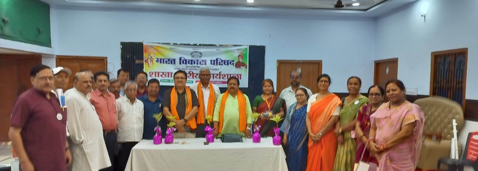 Motihari: कार्यशाला में वित्तीय व्यवस्था व प्रोटोकॉल की दी गयी जानकारी