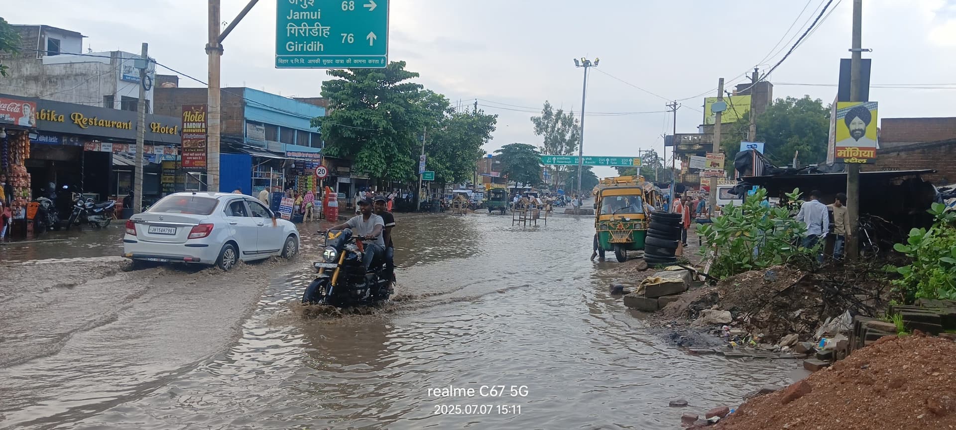 चकाई चौक पर जलजमाव का नहीं निकला निदान, कांवरियों को होगी परेशानी