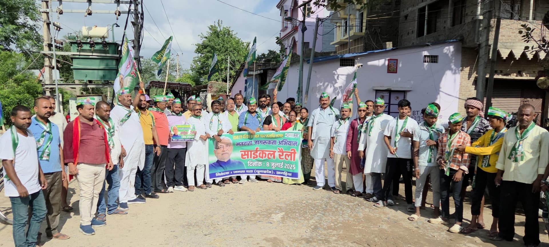 संकल्प हमारा टूटे नहीं, एक भी मतदाता छूटे नहीं, सही नाम कटे नहीं, फर्जी नाम जुटे नहीं
