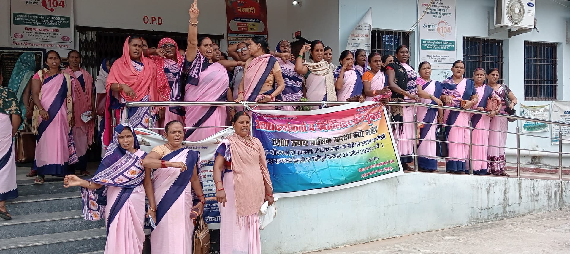 आशा ने ओपीडी कक्ष में जड़ा ताला