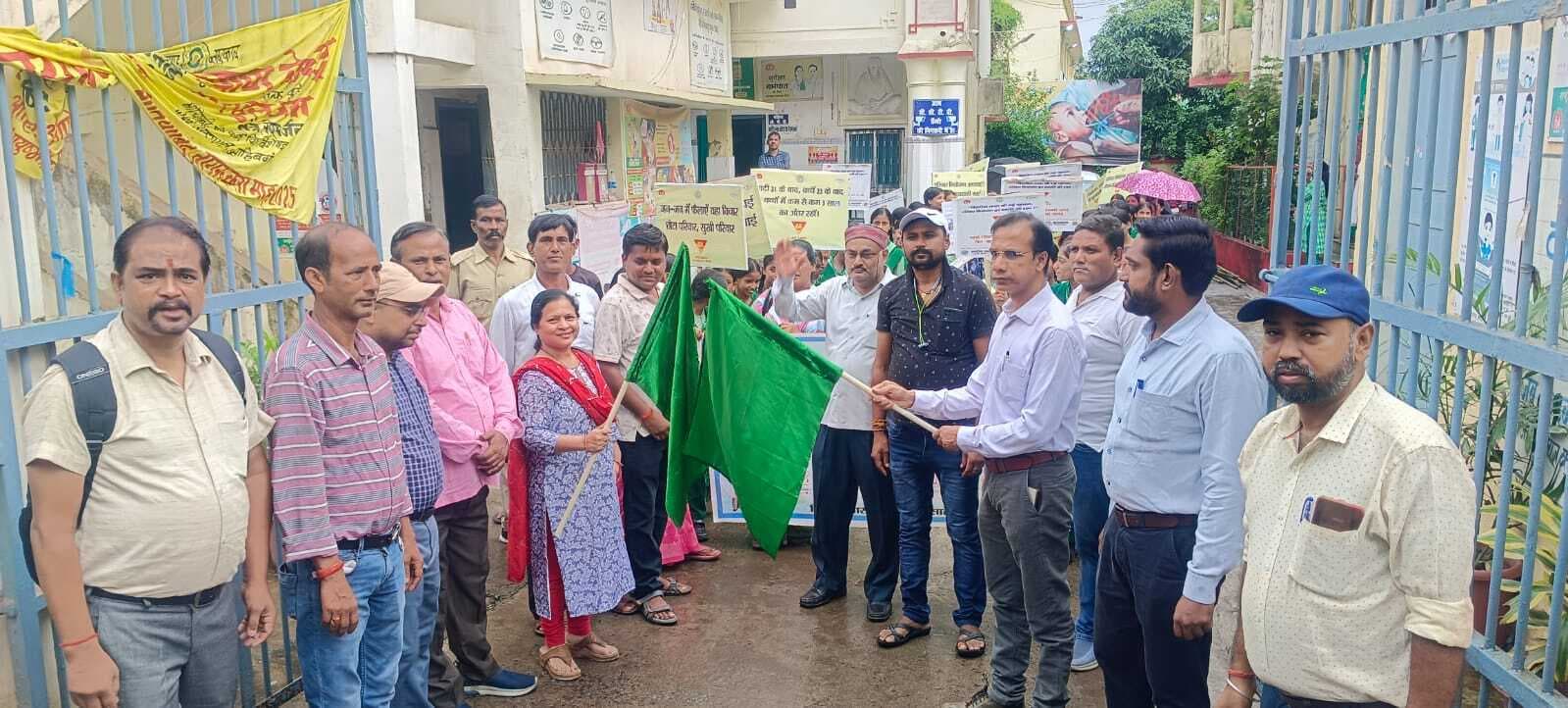 रैली में परिवार नियोजन के बताये फायदे, किया जागरूक