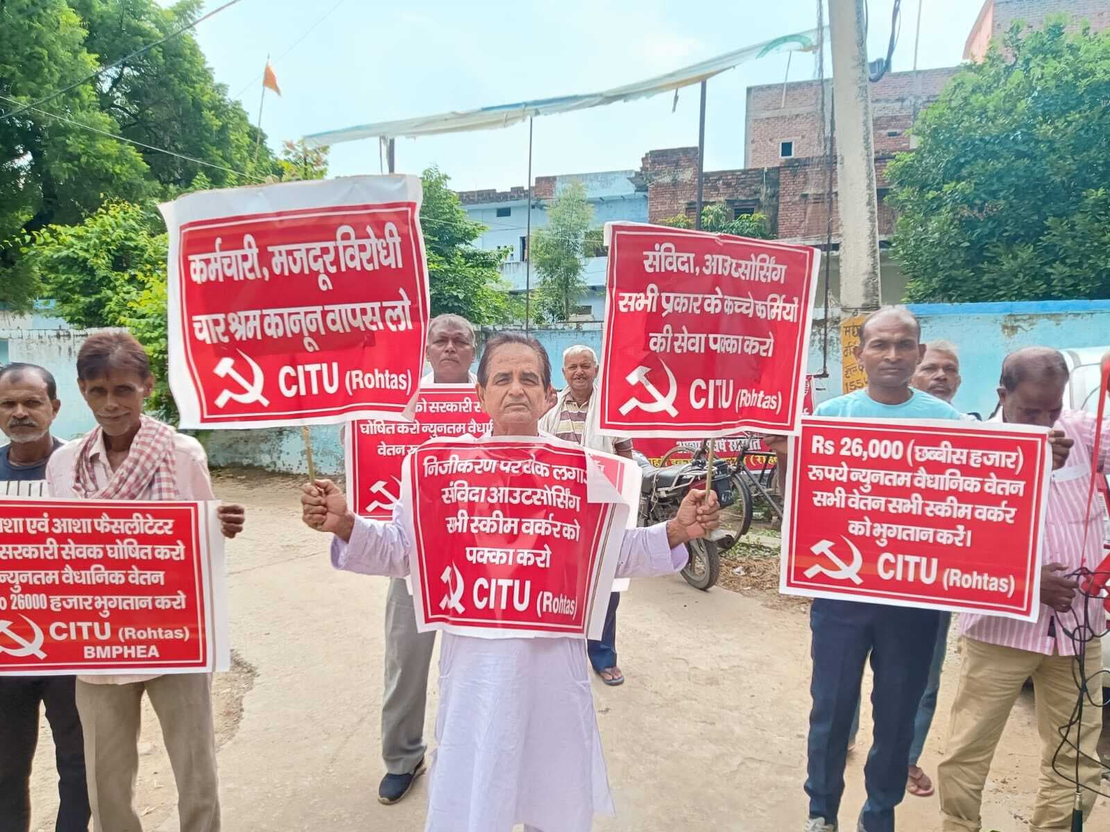 मांगों को लेकर हड़ताल पर गये कर्मी