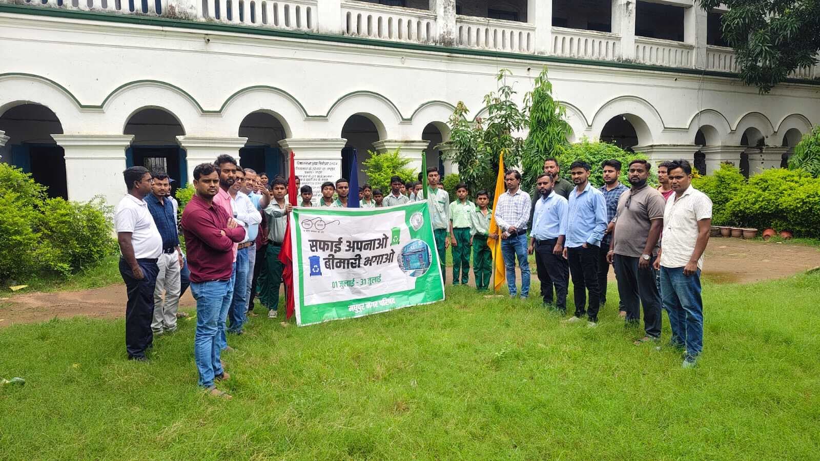 स्कूल में चलाया गया स्वच्छता जागरुकता अभियान