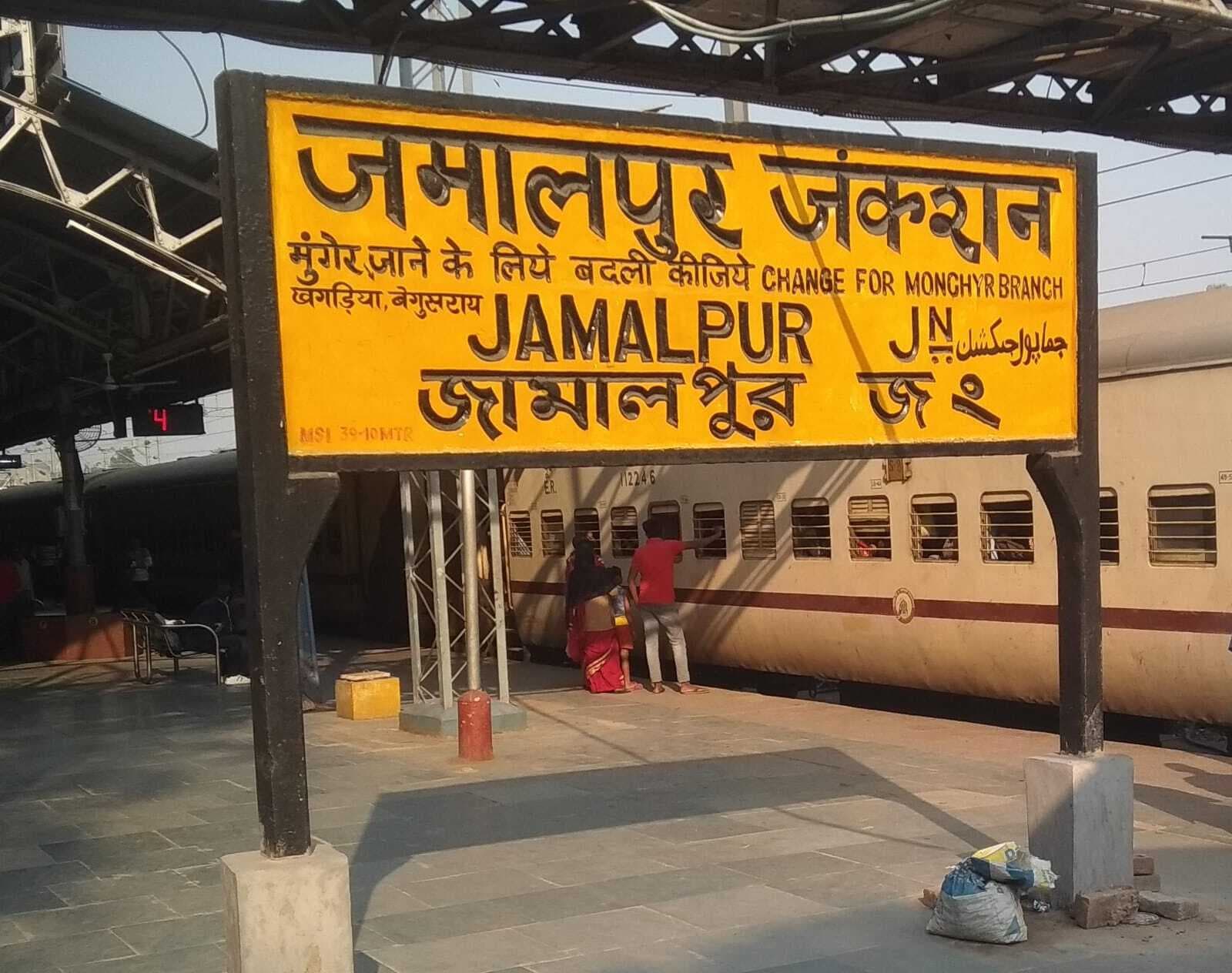 रक्सौल-देवघर और दानापुर-साहिबगंज के बीच चलेगी श्रावणी मेला स्पेशल ट्रेन