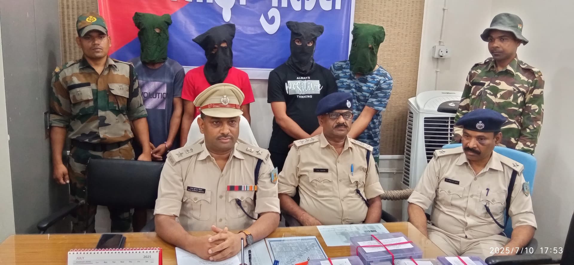 सारठ के अजहर अंसारी सहित चार साइबर अपराधी गिरफ्तार