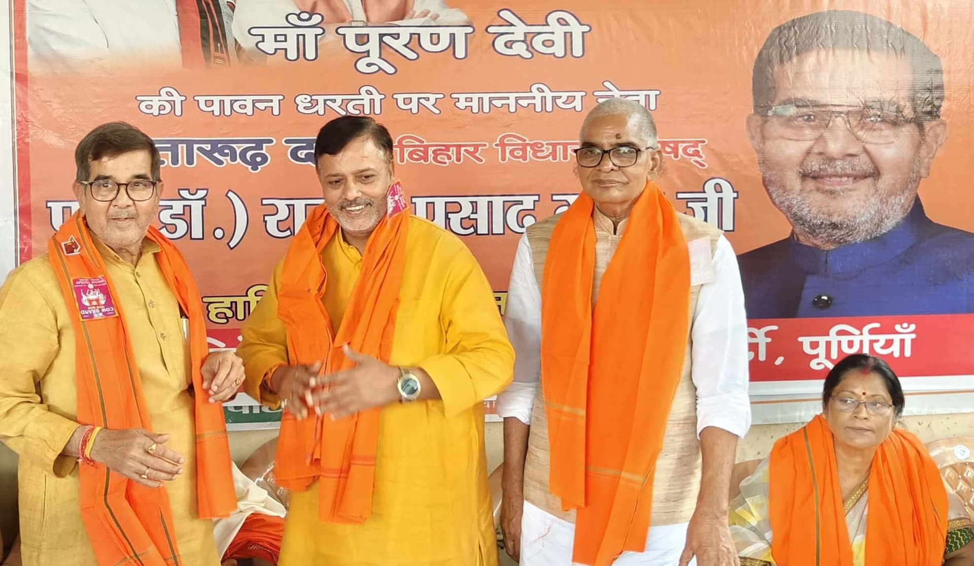 भाजपा ने पार्टी के पुराने कार्यकर्ताओं को किया याद, चुनाव पर की चर्चा