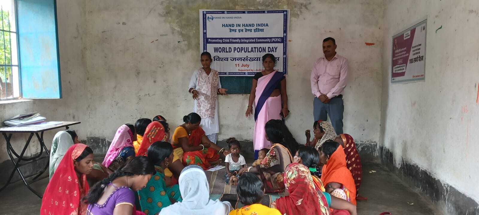 आंगनबाड़ी केंद्र पर हुआ कार्यक्रम, जनसंख्या नियंत्रण पर दिया जोर