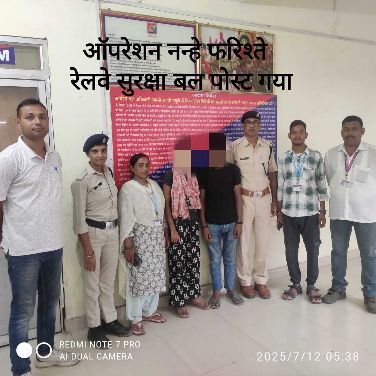 वाराणसी के दो बच्चे पहुंचे गया, आरपीएफ ने किया रेस्क्यू