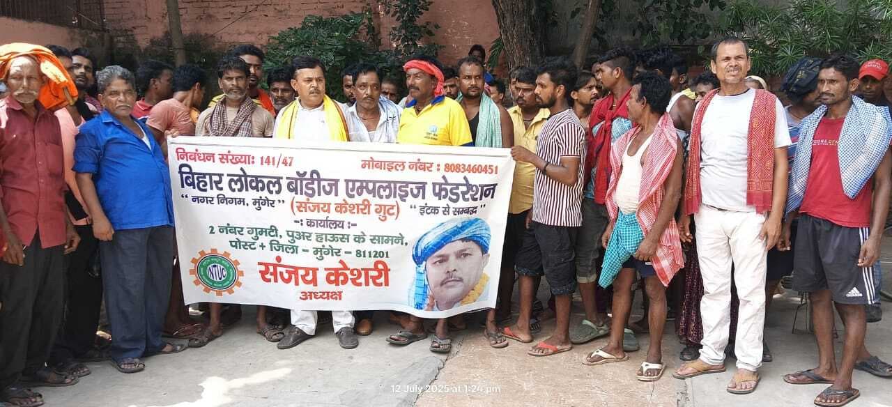 दैनिक कर्मियों के स्थाईकरण को लेकर किया गया विचार-विमर्श