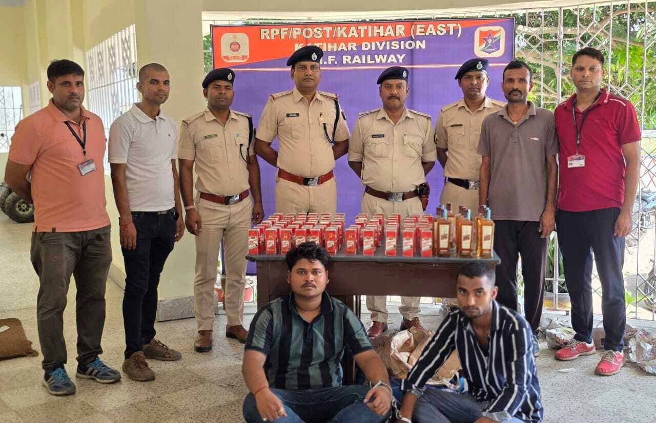 राधिकापुर कटिहार पैसेंजर से 21 लीटर शराब संग दो धराये