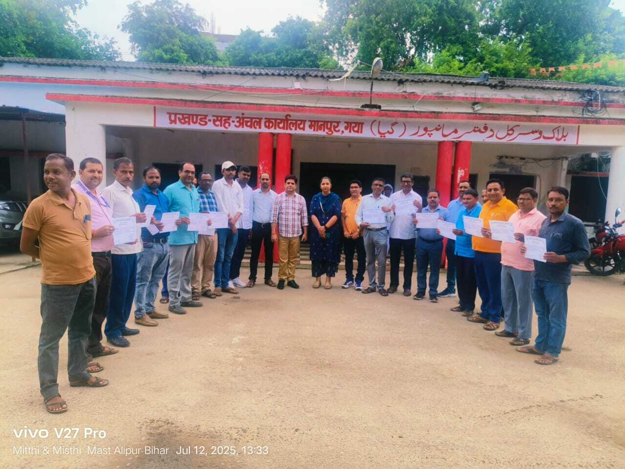 पुनरीक्षण में उत्कृष्ट कार्य करनेवाले बीएलओ को किया सम्मानित