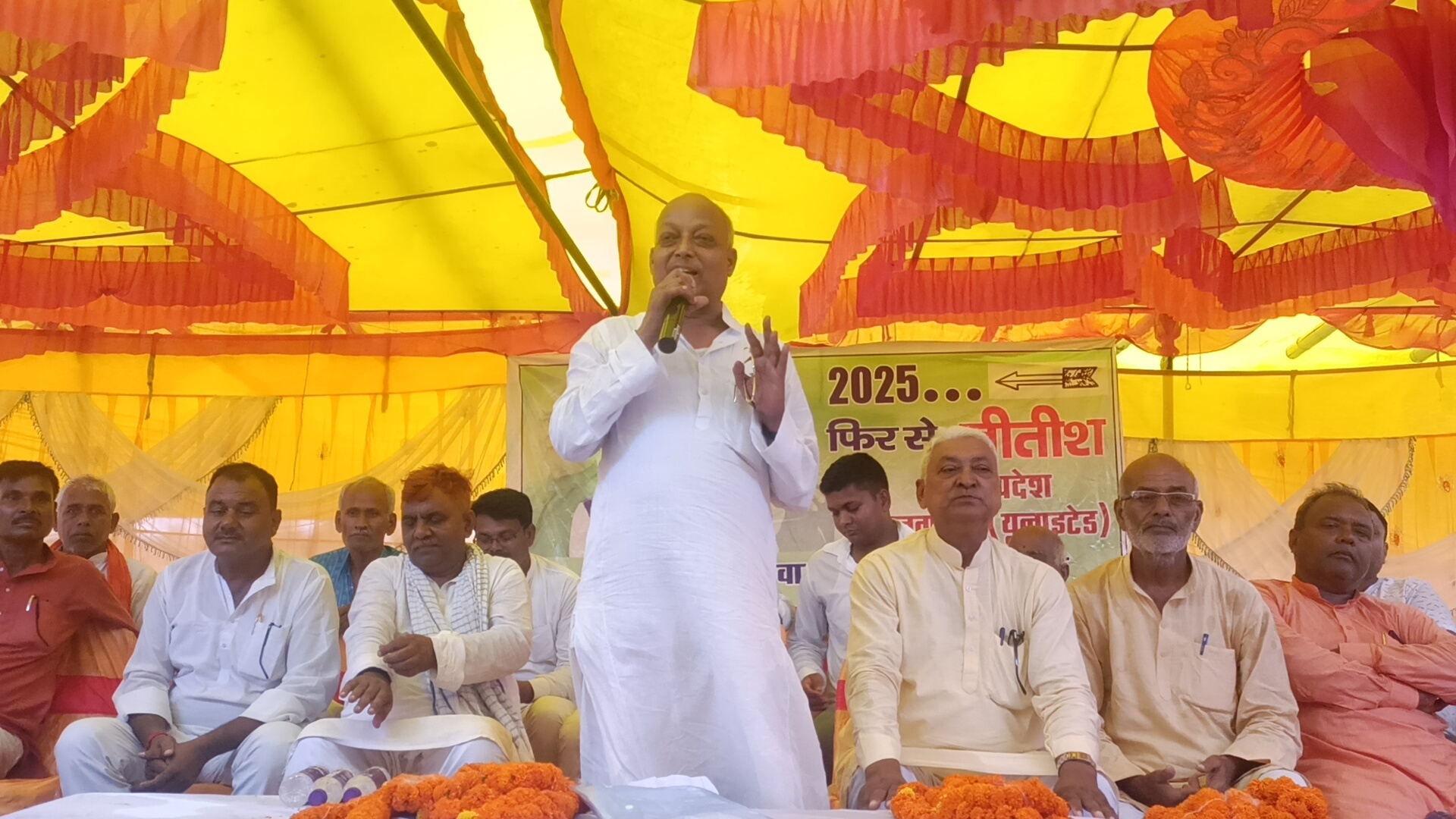 जेडीयू के बूथ जीतो-चुनाव जीतो कार्यक्रम में गिनायी गयीं सरकार की उपलब्धियां